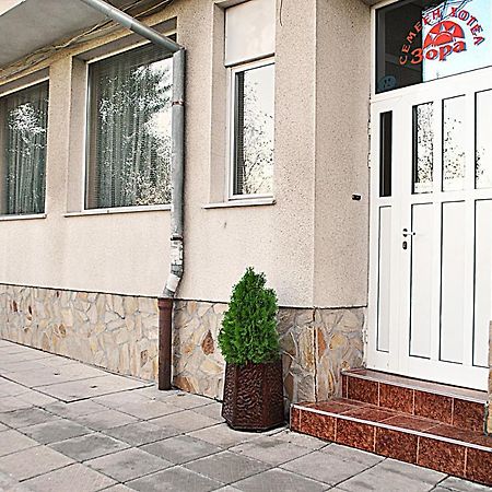 Family Hotel Zora София Экстерьер фото